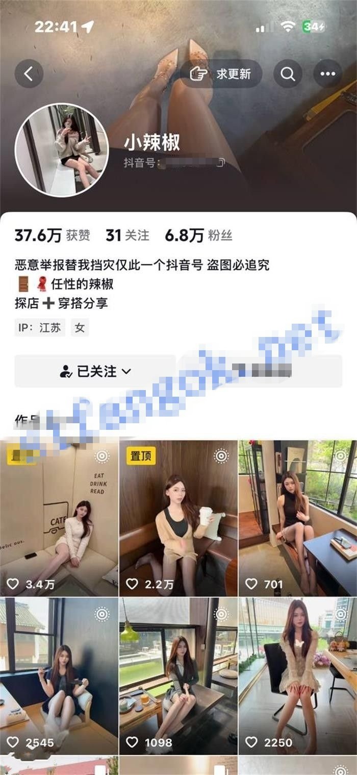 最新抖音洩密！ 江蘇大長腿頂級美女【小辣椒】露出自慰線下約炮大哥啪啪做愛（10V）[MP4/714MB]
