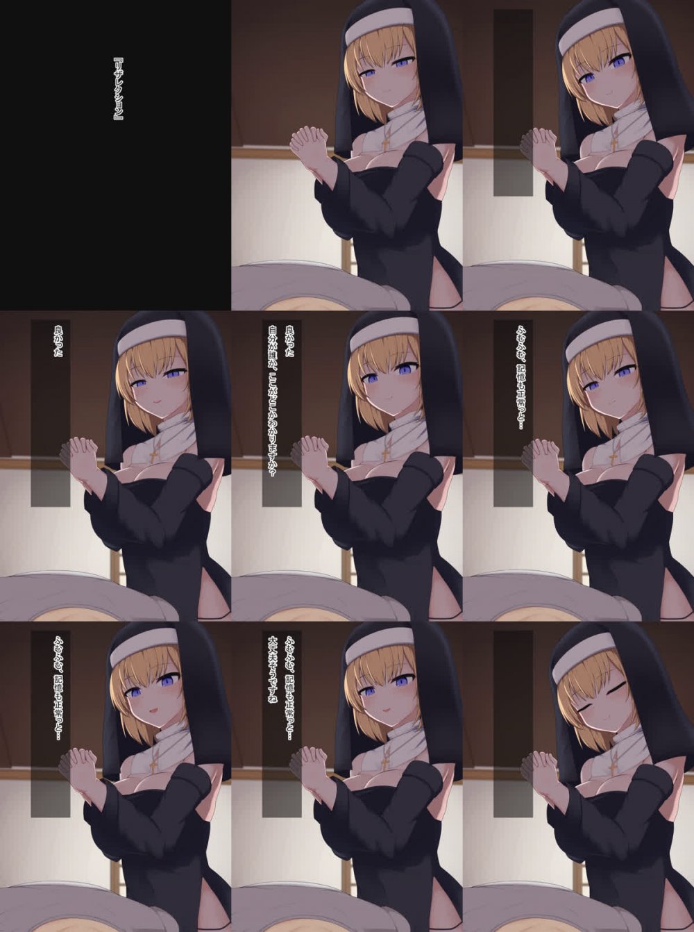 (同人アニメ)[260805][あーるえいち] [Live2D]サキュバスの街の聖なる場所 [RJ01683977]