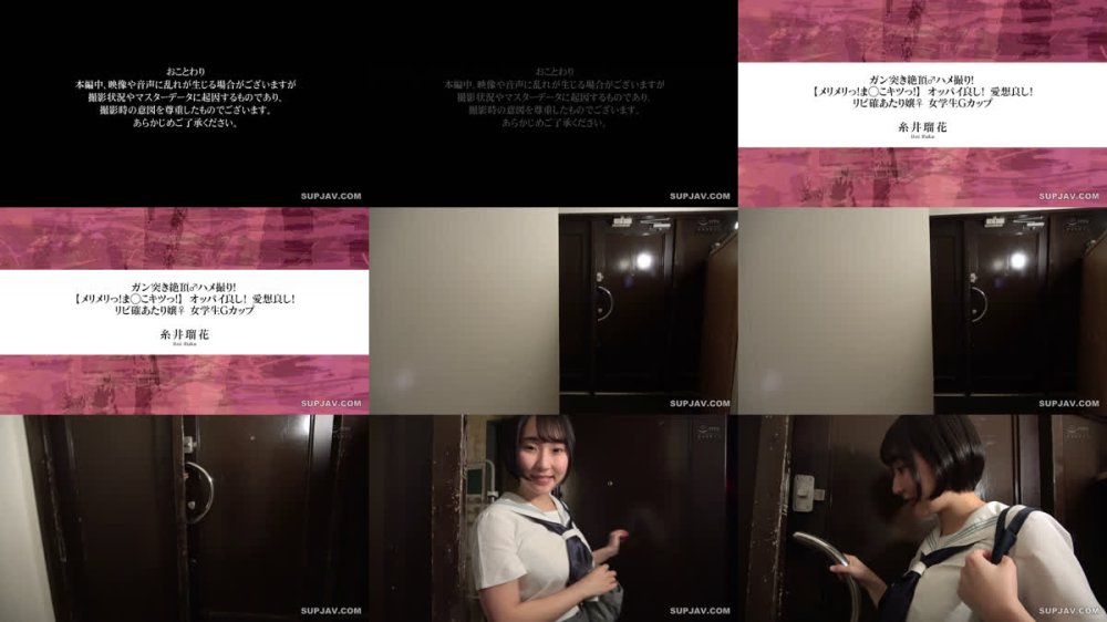 +++ [FHD] APRG-008 ガン突き絶頂♂ハメ撮り！【メリメリっ！ま●こキツっ！】オッパイ良し！愛想良し！リピ確あたり嬢♀ 女学生Gカップ 糸井瑠花