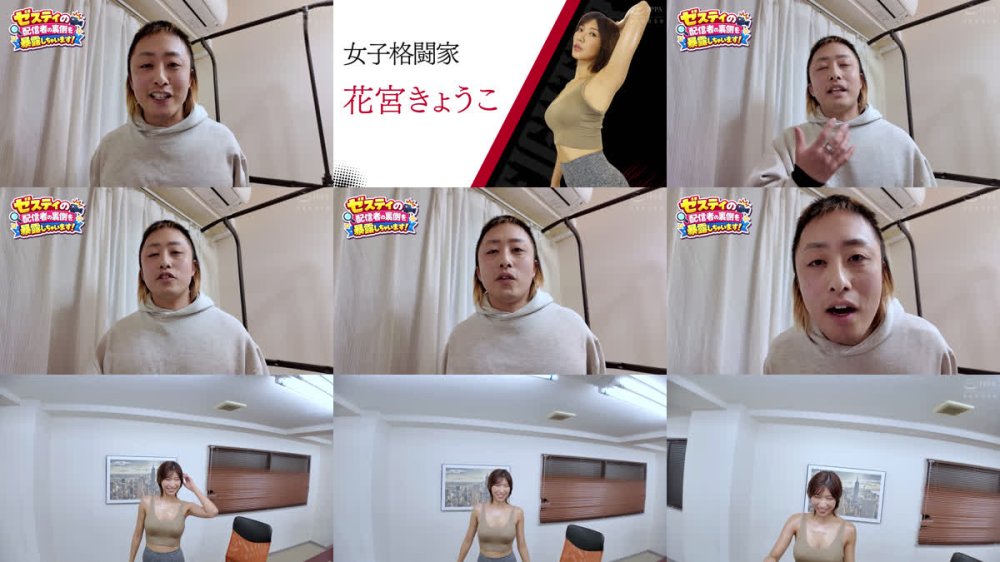 +++ [FHD] KTVE-004 女インフルエンサーの裏側全部見せます！暴露系配信者Zの汗・ツバ・体液まみれな裏配信