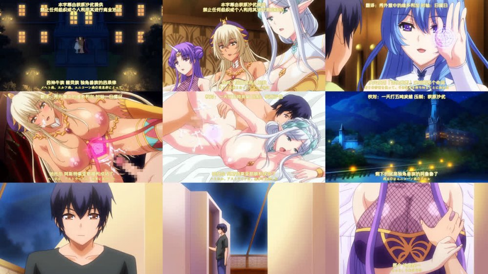 [荻原沙优][ピンクパイナップル]ピュアホリック ～純潔乙女と婚姻カンケイ!