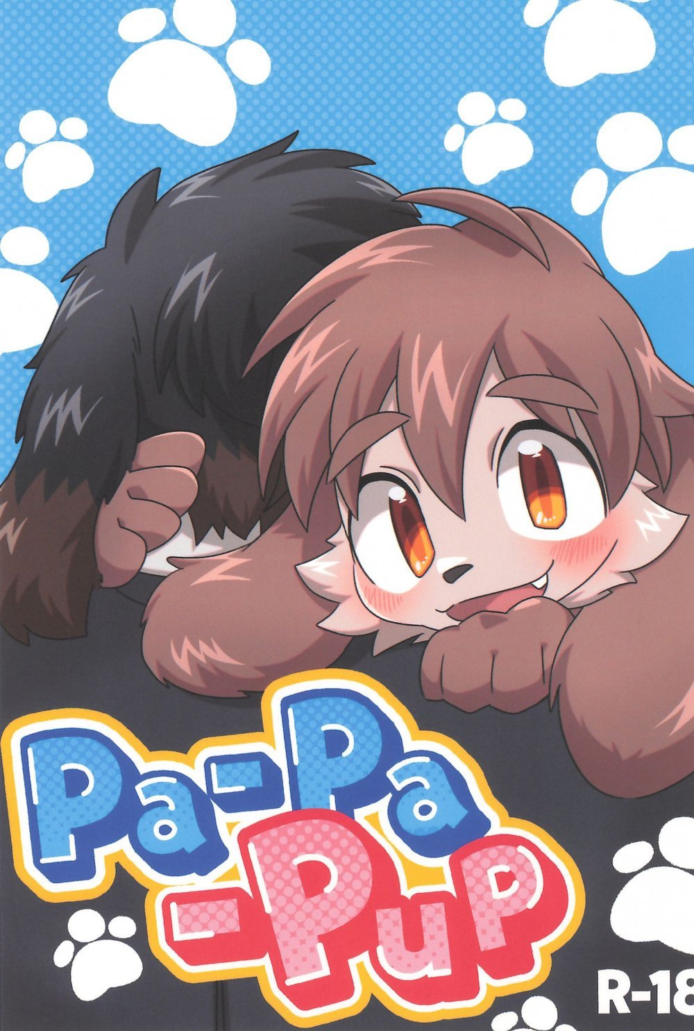 (関西けもケット11) [熱力学第Q法則 (熱源Q助)] Pa-Pa-Pup (オリジナル)