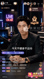【AI真人短劇】總裁，時代變了1-9集全