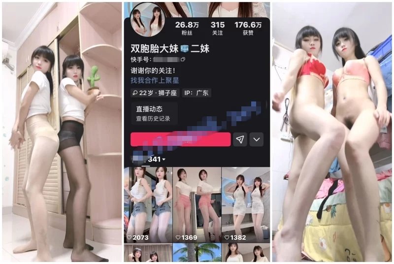 苗條雙胞胎妹子【雙胞胎大妹二妹】無內裸舞誘惑（5V）[MP4/1190MB]