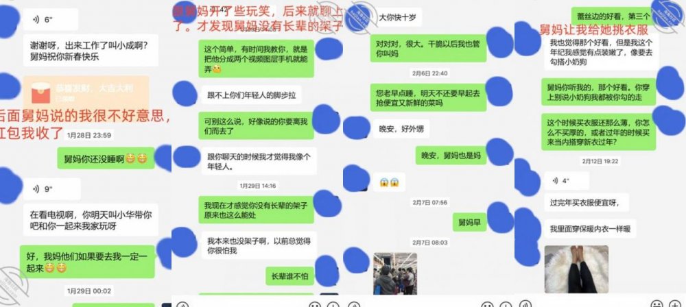 真實亂倫大神【舅媽的愛情故事】鑽石貼（2），小馬拉大車重回老A8親媽的陰道，以後我沒有家了