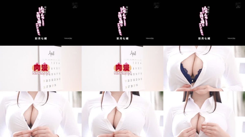+++ [FHD] NIMA-086 実写版！ムラムラしたので通勤中にお持ち帰りされてみた 彩月七緒