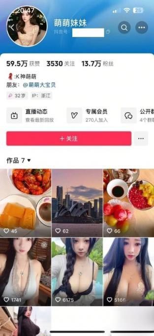 最新抖音洩密！ 超美木瓜巨乳【萌萌妹妹】定制福利，露點自慰乳交啪啪做愛，一對大車燈甩到起飛（20V）