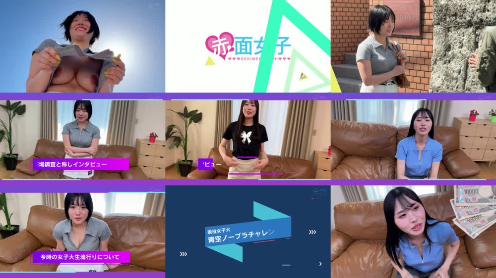 +++ [FHD] SKMJ-793 青空ノーブラチャレンジ！素人女子大生が青空の下で初めての野外露出に挑戦！おっぱいポロンw大勢に見られドキドキが止まらず乳首ビンビン！羞恥MAX！外で乳首こねくり回され乳首イキ連発！おま○こも触ってほしいくなり最後は生セックス！