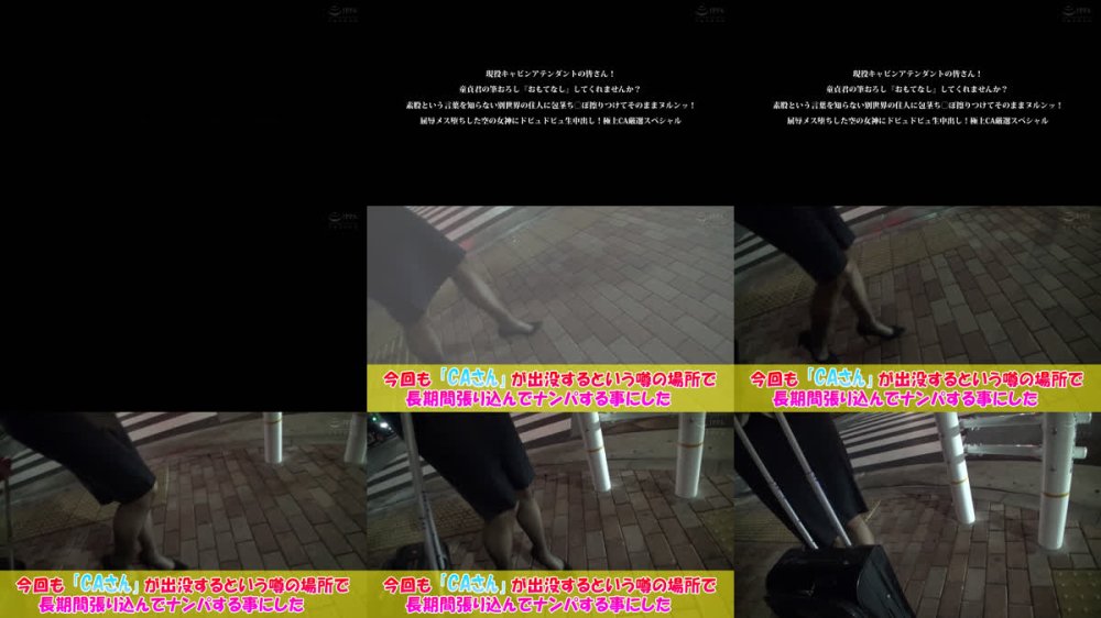 +++ [FHD] SKMJ-792 現役キャビンアテンダントの皆さん！童貞君の筆おろし「おもてなし」してくれませんか？素股という言葉を知らない別世界の住人に包茎ち○ぽ擦りつけてそのままヌルンッ！屈辱メス堕ちした空の女神にドピュドピュ生中出し！極上CA厳選スペシャル