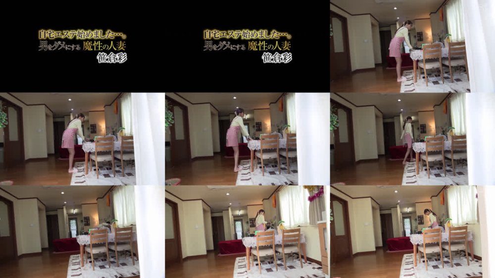 +++ [FHD] HODV-22114 自宅エステ始めました…。男をダメにする魔性の人妻 笹倉彩