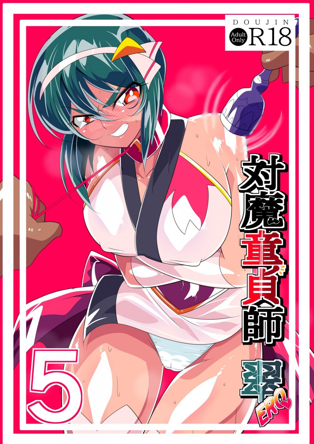 (同人誌) [ワラビモチー] 対魔童貞師みどり Ero 05 (オリジナル)