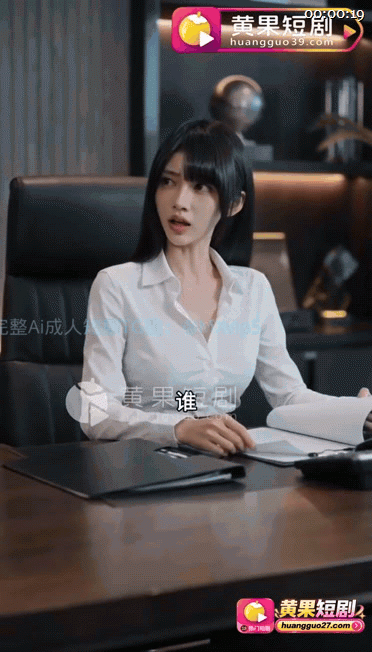 【AI真人短劇】遙控器：操控全城女神1-9集全