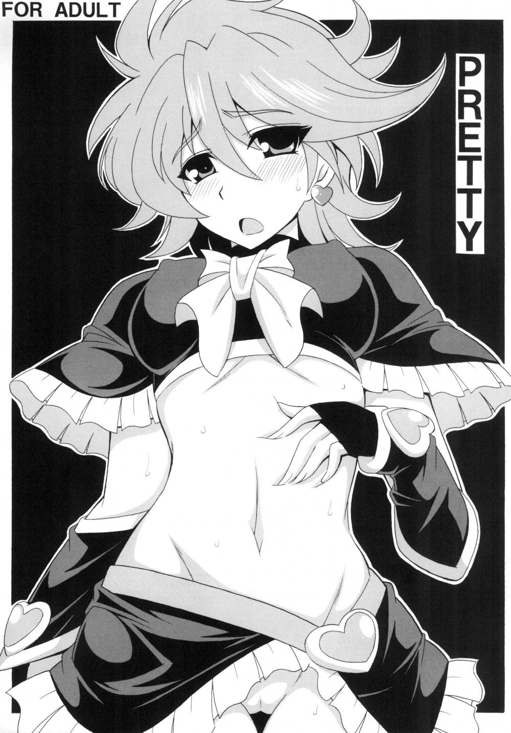 (同人誌) [りーず工房 (王者之風)] PRETTY (プリキュア) [DL版]