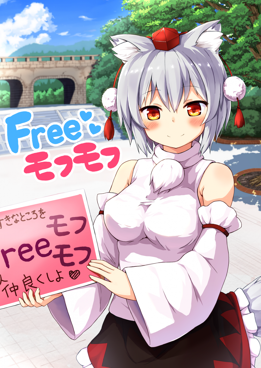 (同人誌) [3rdAccount (BlueKalmia)] Freeモフモフ (オリジナル) [DL版]