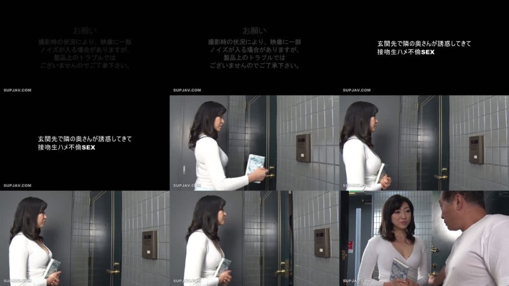 +++ [FHD] NXGS-023 玄関先で隣の奥さんが誘惑してきて接吻生ハメ不倫SEX