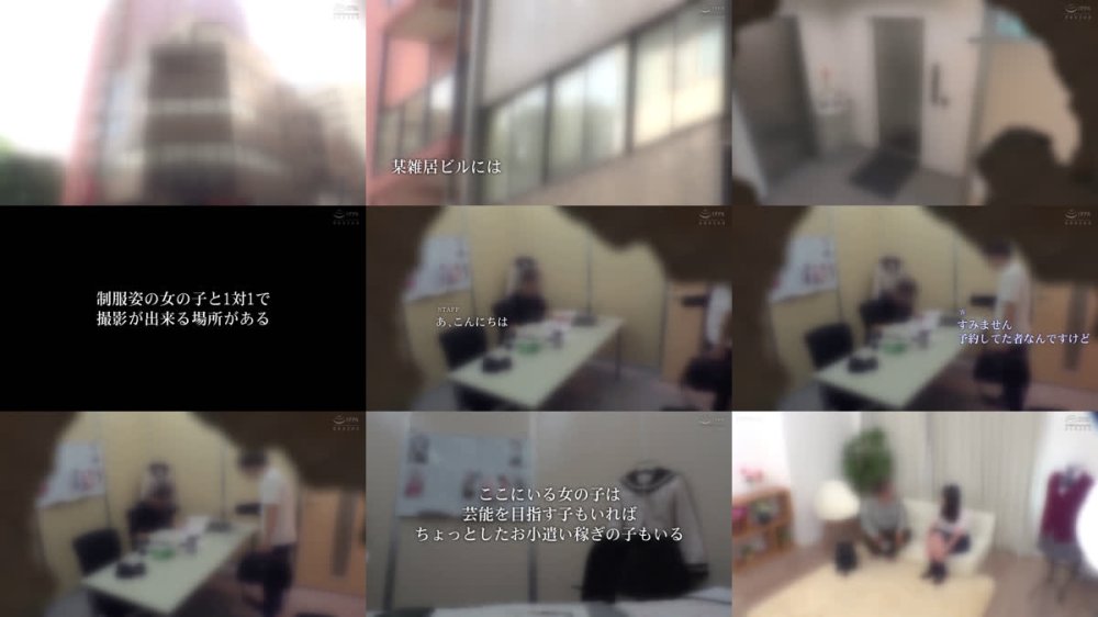 +++ [FHD] JKSR-749 制服超無敵合法ロリ美少女の生足×桃尻×メスガキに無限課金！円光1年生爆誕！