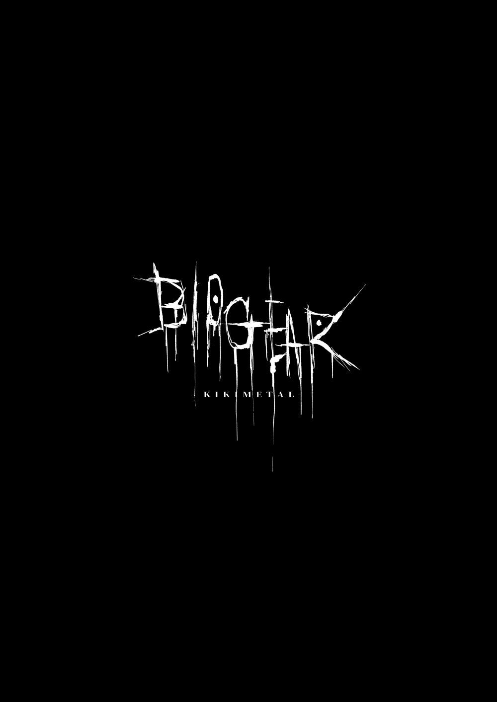 (同人誌) [KIKIMETAL] バイオギア (オリジナル) [DL版]