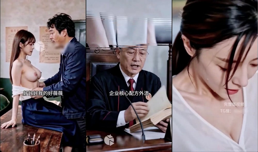給我整這麼有意思的劇情，女主先是玩穿越，再是死老公，再逗傻子玩，又找守村人操逼，你農村氣息很足啊？ 你也是奶奶帶大的嗎？