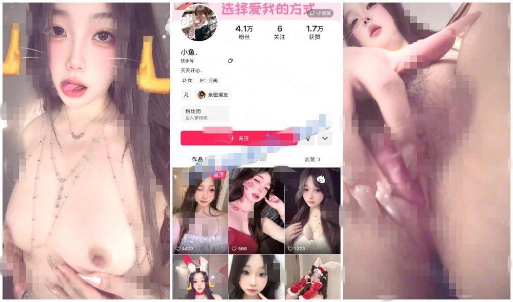 甜美嫩妹【小魚】臉穴同框掰穴露臉裸舞，特寫鏡頭肉肉的太舒服了（5V）[MP4/1000MB]