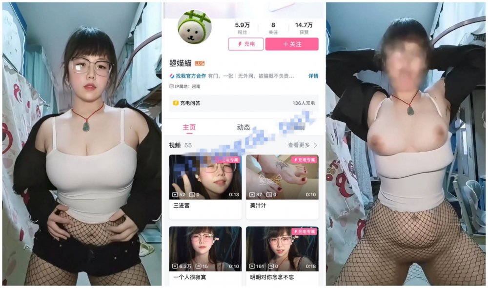 B站福利，清純巨乳肉感妹【曌媌緢】裸舞抖奶尿嘴3根雞巴同時伺候（7V）[MP4/222MB]