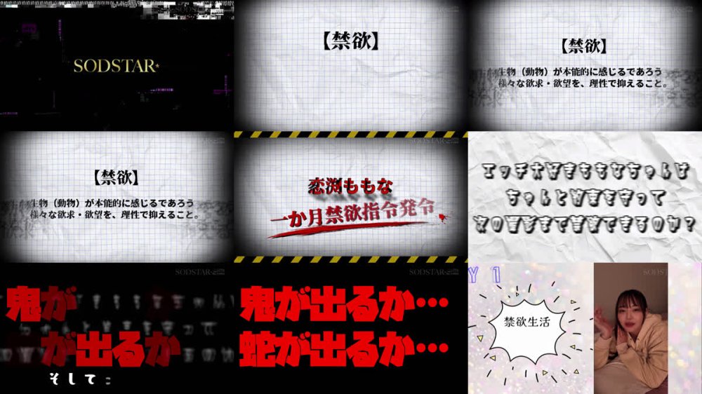 +++ [FHD] START-628 禁欲解放 人生初！？1ヶ月焦らされ雌（メス）になる雄（オス）をシャブりつくす！！超絶頂SEXドキュメント！！！ 恋渕ももな