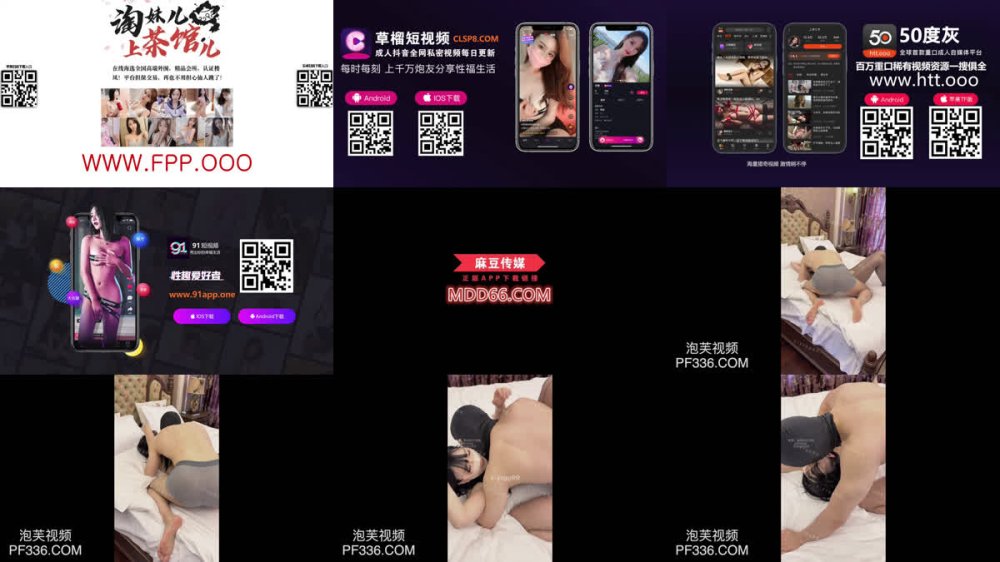 +++ XB-6449 舔遍彼此每一處肌膚猛烈衝擊騷穴自己動