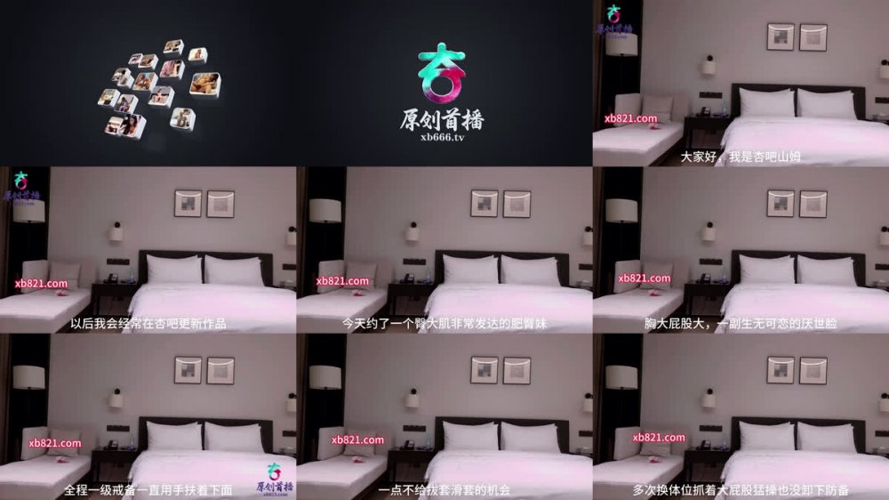 【精品獵豔】山姆探花 - 約了個臀大肌發達的極品妹 顏值又好看 超會夾側入時滑套入逼 又夾又滑榨精超爽