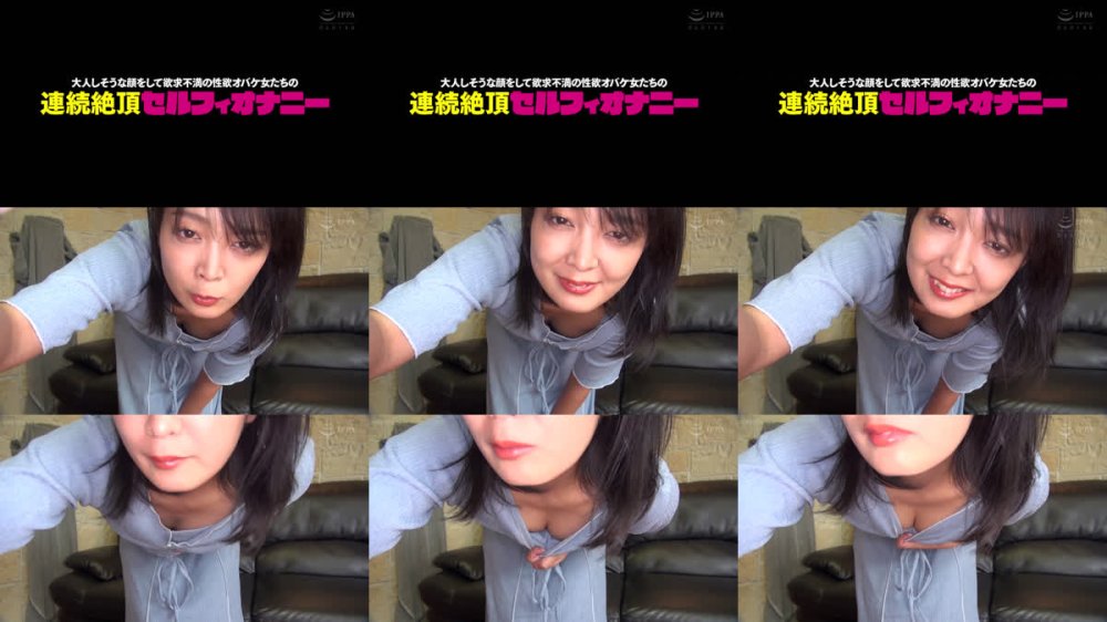 +++ [FHD] NMK-087 大人しそうな顔をして欲求不満の性欲オバケ女たちの連続絶頂セルフィオナニー