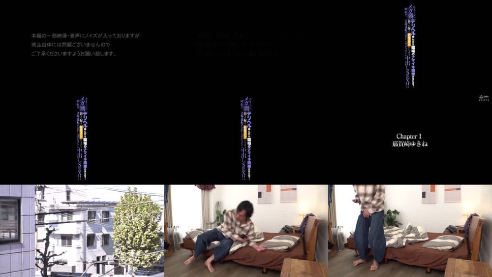 +++ [FHD] DSJH-022 止まらないメガ潮噴射！！ デリヘル呼んだら職場のナマイキ同僚が来たので…弱みを握って媚薬漬けにしてから、立場逆転の分からせピストン中出しSEX！！