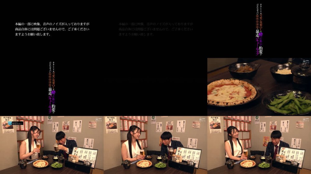 +++ [FHD] DOKS-693 お気に入りの可愛い後輩OLが酔った勢いで豹変！？バレたらヤバい個室居酒屋で暴走バキュームフェラ