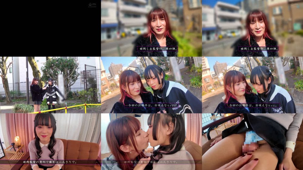 +++ [FHD] TCD-345 日本初ニューハーフAV監督・姫岡しあが撮る！ニューハーフレズビアン・ハメ撮り密着デート4 with 日咲えな