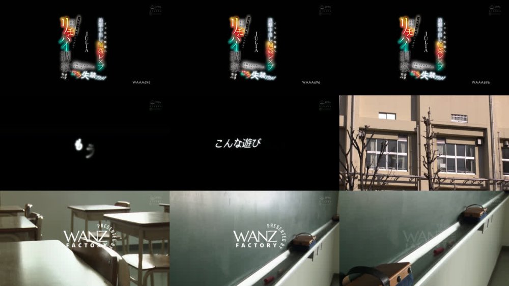 +++ [FHD] WAAA-696 「先生って雑魚マ〇コだな」デカパイ女教師リモバイ調教セクハラ 遠隔寸止め焦らしに我慢できず膝ガク失禁アクメ！イッた女性器へ追撃中出し輪●レ×プ JULIA