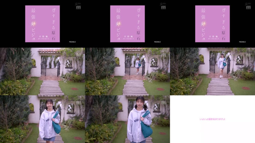 +++ [FHD] MIDA-812 尊すぎる原石 最強幼ビジュAV DEBUT 平野楓