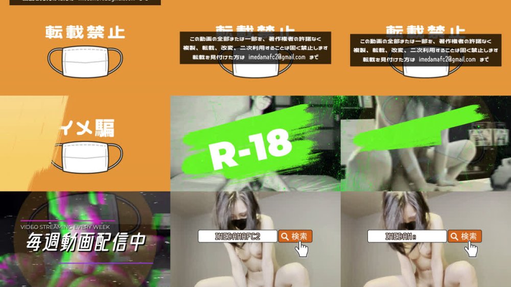 +++ FC2-PPV-4954946 撮影終了後に油断しているモデルさんをハメちゃいました IMEDAMAFC2