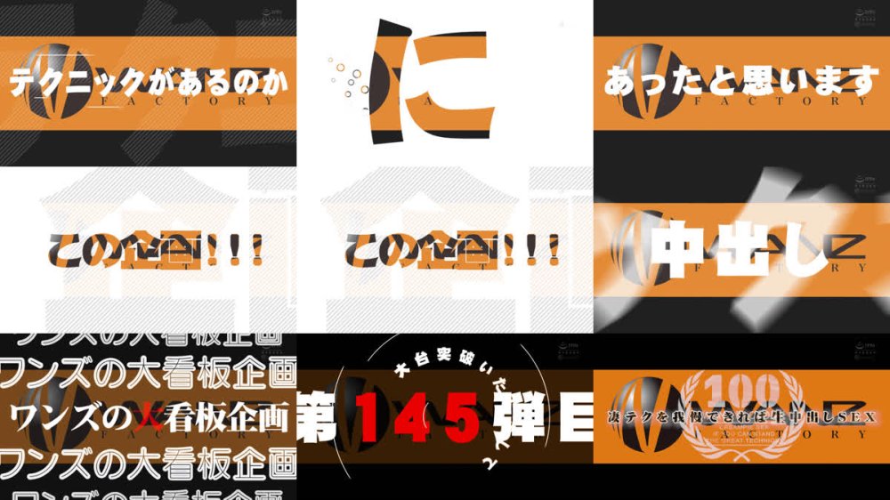 +++ [FHD] WAAA-689 天宮花南の凄テクを我慢できれば生★中出しSEX！