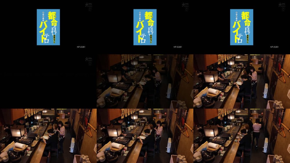 +++ [FHD] NPJS-281 バイト先の都合の良い後輩セフレ即尺即ハメ バイトテロ（NPJS-281）