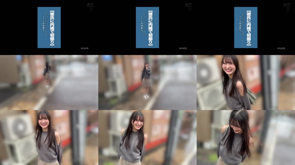 +++ [FHD] NPJS-278 【彼氏に内緒で初撮り】内気で人見知りな女子大生極太デカチンで戸惑いながらもハメ撮り続行ラストは肉便器化。
