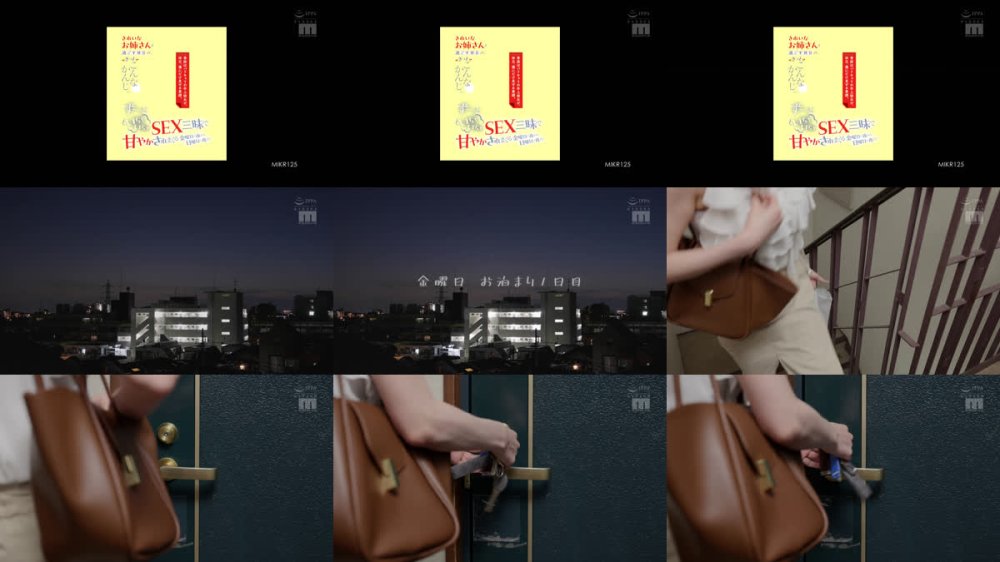+++ [FHD] MIKR-125 きれいなお姉さんと過ごす休日って、きっとこんなかんじ。 普段はバリキャリの年上彼女が、休日、僕にだけ見せる素顔。ず～っといちゃいちゃSEX三昧で甘やかされまくる金曜日の夜から日曜日の夜まで 鈴北梨乃