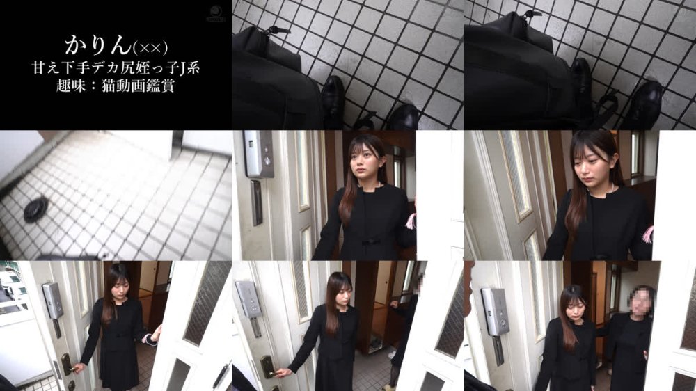 +++ [FHD] LULU-454 法事で再会した喪服姪っ子J系の無意識な不謹慎デカ尻挑発に我慢できず近親慰めピストンで極楽潮吹き絶頂させまくって笑顔にさせた。 北岡果林