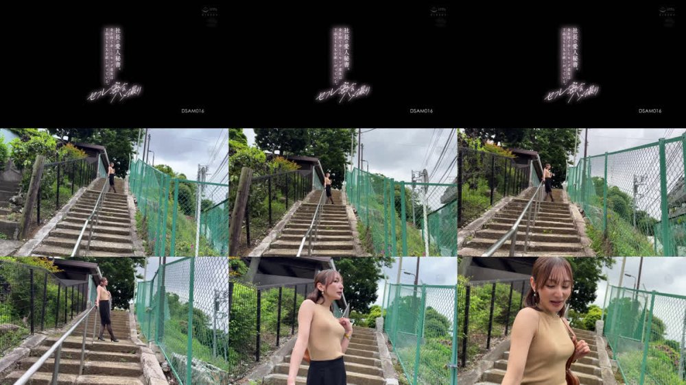 +++ [FHD] DSAM-016 社長の愛人秘書。金を持て余したセレブ美女は下品なSEXを欲しがっている。 セフレ密会ハメ撮り