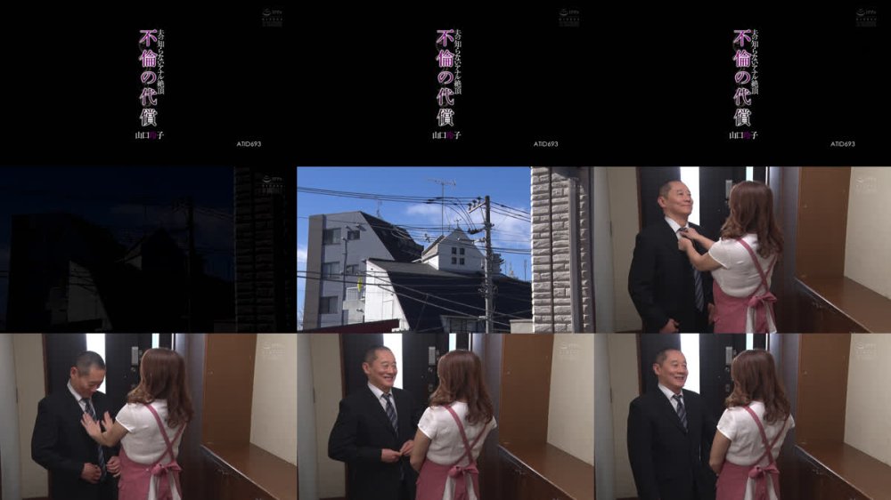 +++ [FHD] ATID-693 夫の知らないアナル絶頂 不倫の代償 山口玲子