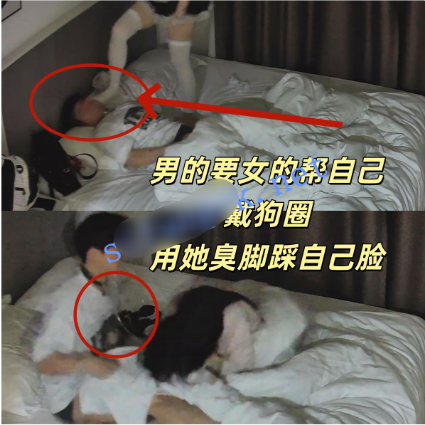 2026-4-18酒店偷拍娘炮要歡樂谷雙馬尾女搭子用白絲腳踩自己臉