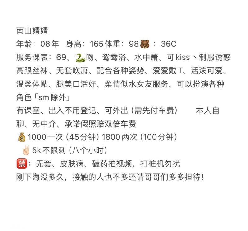 那些年超過的咯咯噠 165胸36C嫩妹【南山婧婧】可扮演各種角色