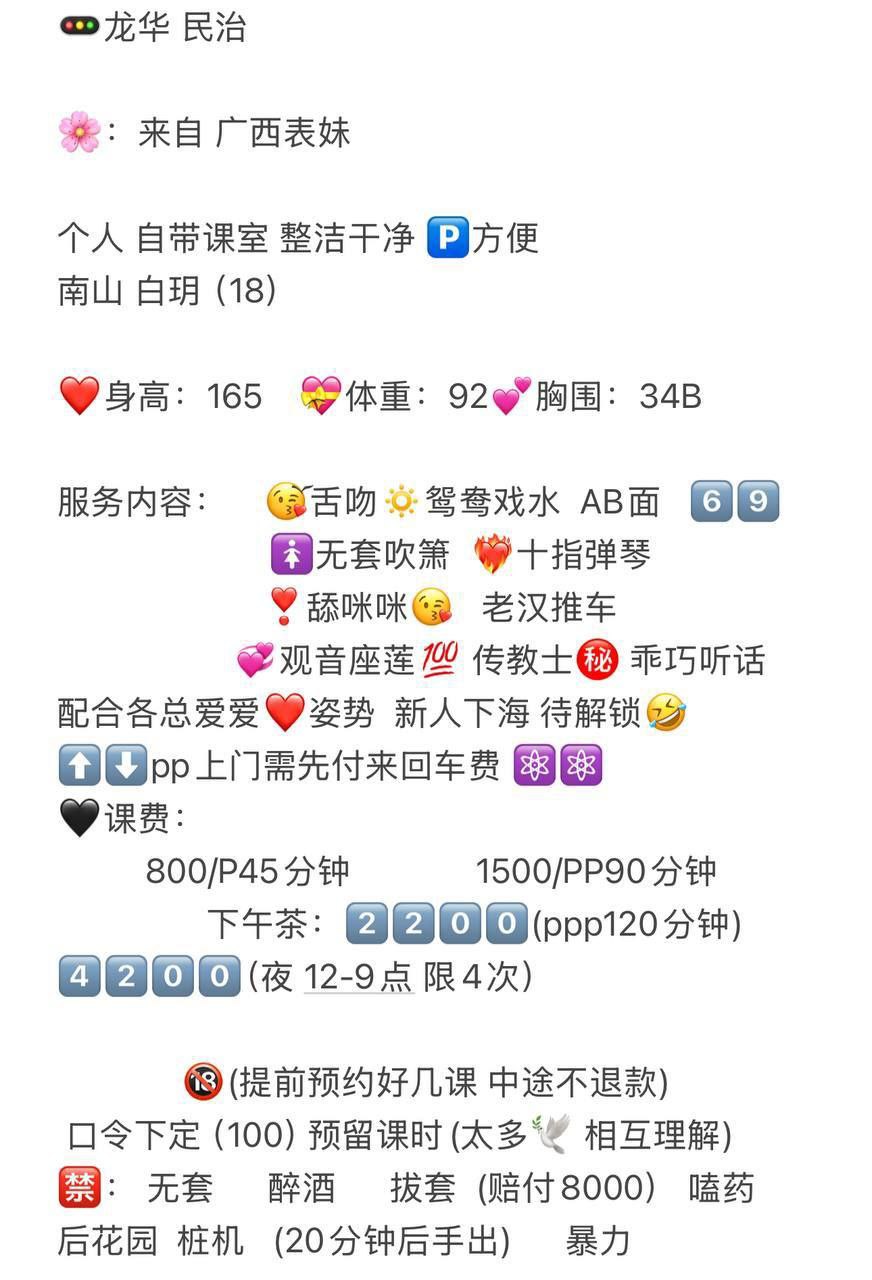 那些年超過的咯咯噠 廣西表妹165胸34B嫩妹【白玥】乖巧聽話服務多
