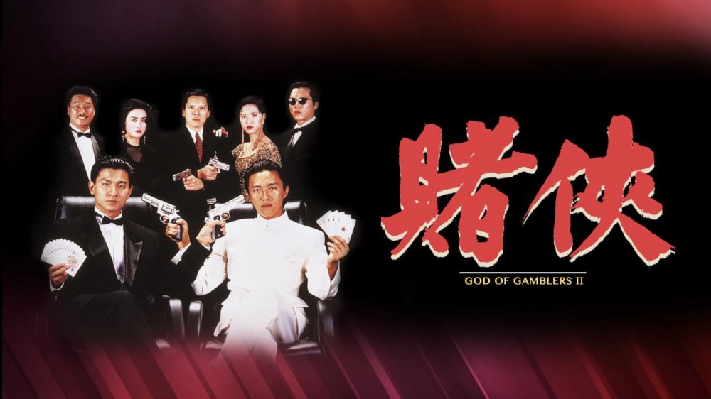 【AI推演】：✅魔改電視劇✅《賭俠1990》張敏 陳法蓉
