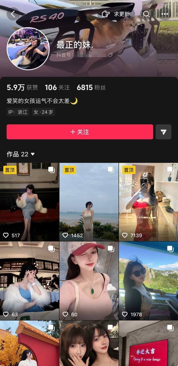 浙江24歲絲足騷姐【最正的妹】私拍福利，足交啪啪炮擊自慰噴水（86V）