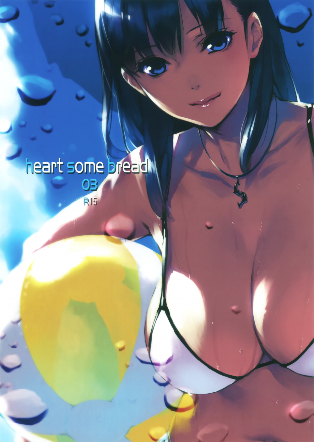 (同人誌) [heart some bread (笹岡ぐんぐ)] heart some bread 03 (Webp)