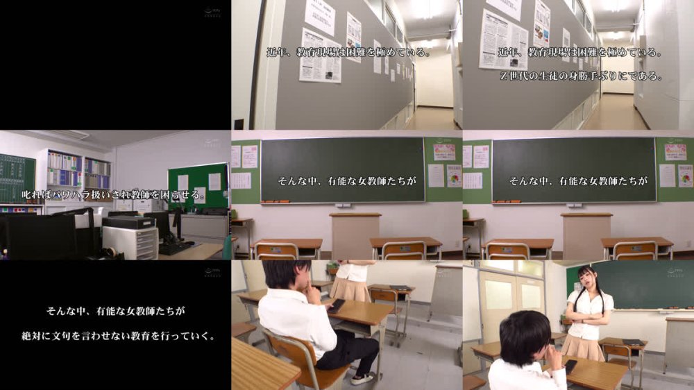 +++ [FHD] MMUS-113 誘惑女教師の教育的エロ指導学園
