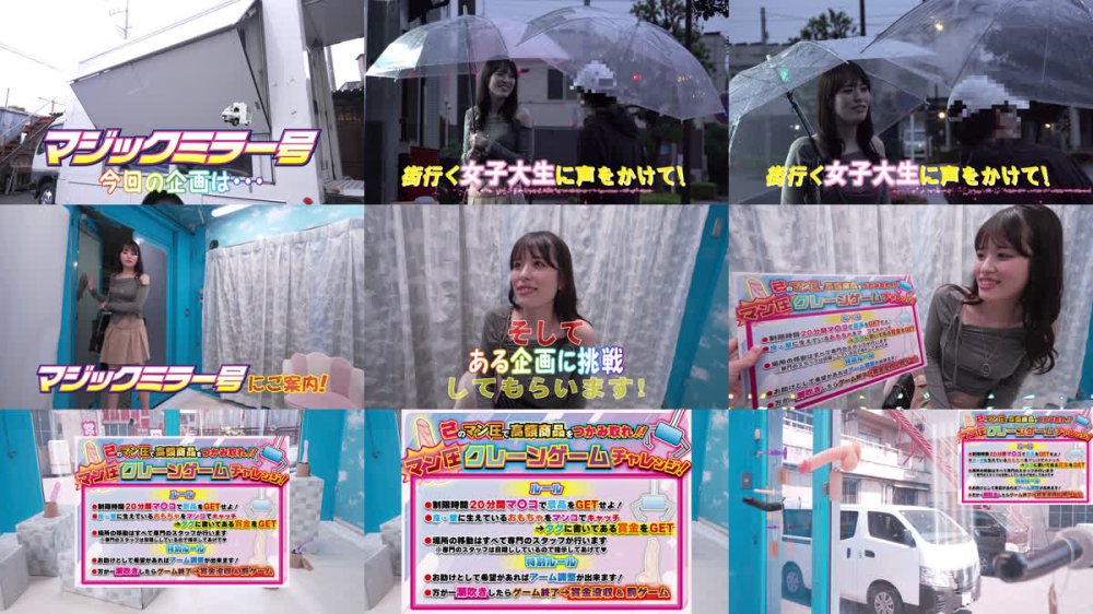 +++ [FHD] TOTTE-326 街行く女子大生限定！マン圧クレーンゲームチャレンジ！マ〇コの締め付けで景品をキャッチ！すれば賞金GET！制限時間20分間取り放題！！ただし潮吹きしたらOUT！即ハメSEX！！～ななみ編～