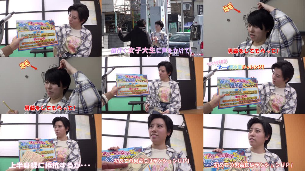 +++ [FHD] KING-344 つるぺたJDが挑戦する男水着ドッキリGP ～れんちゃん編～